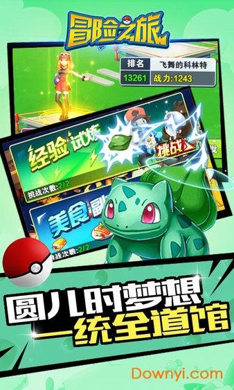 成都什么地方可以买到基准水泥？游戏画面