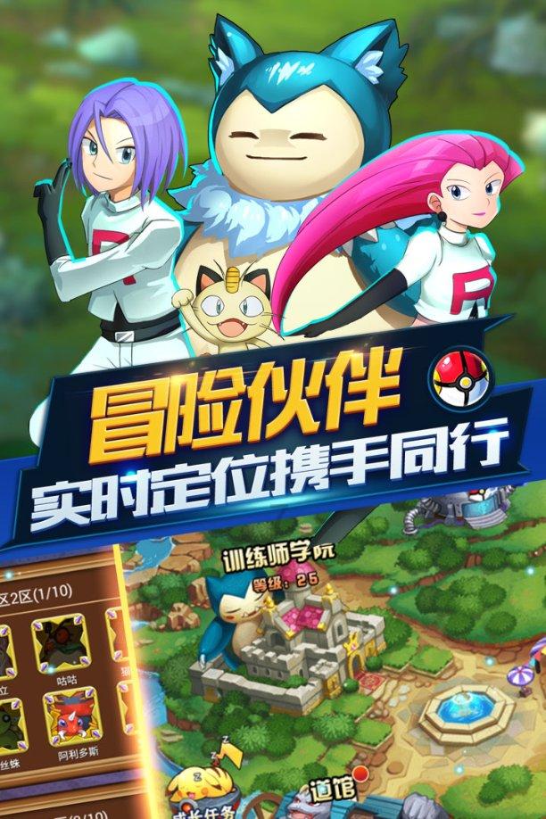 俄罗斯小怪